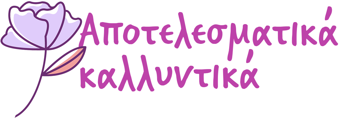 Γρήγορη ομορφιά – Γρήγορη φροντίδα μαλλιών και σώματος